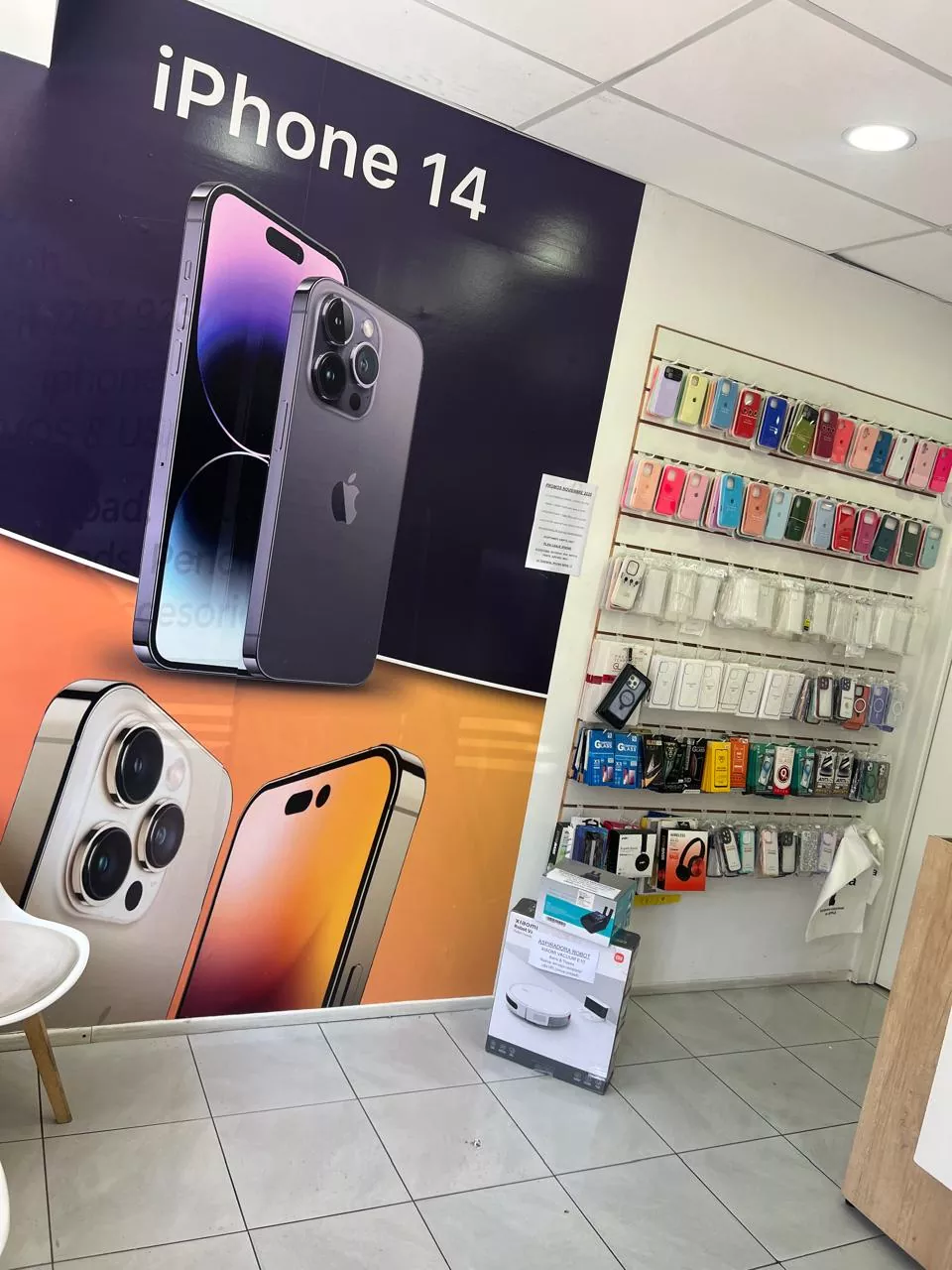 E8f8816f 6032 45e8 ab26 561709849d0e